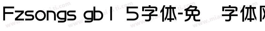 Fzsongs gb1 5字体字体转换